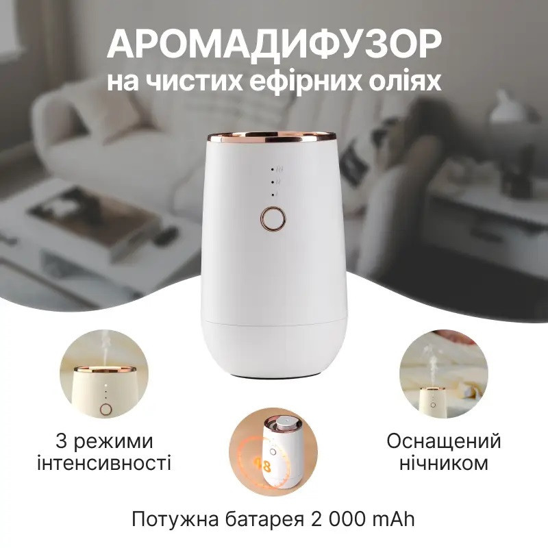 Портативный аромадиффузор 2-в-1 Doctor-101 Elemi. Светильник ночник для ароматерапии на аккумуляторе Днепр - изображение 2