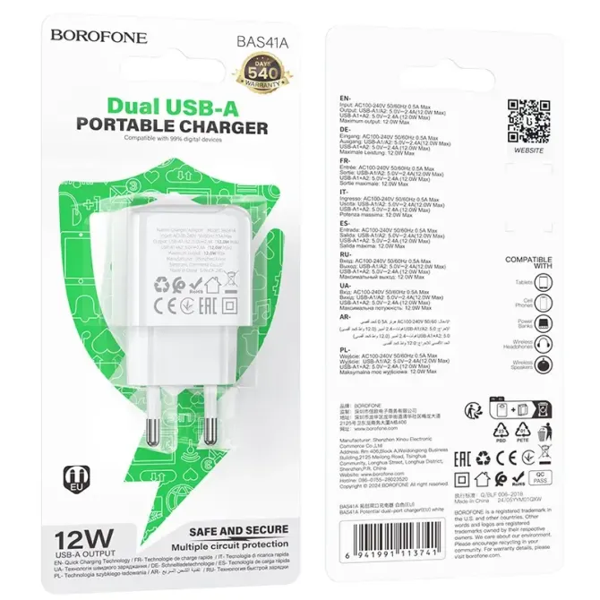 Зарядное устройство 220В QC3.0 Borofone Potential BAS41A Быстрая зарядка для портативной техники Киев - изображение 1