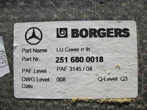 Mercedes-Benz  A2516800018 Кришка днища підлоги водія R-Class W251 Одеса