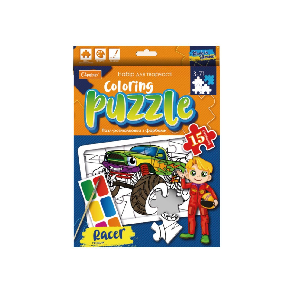 Дитячий пазл-розмальовка з фарбами "Гонщик" НТ-11-01 Вінниця - фото 1