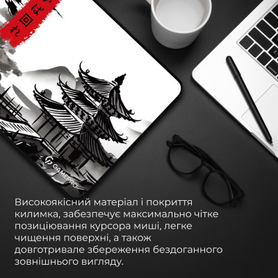 Коврик для мышки GamePro Speed/Control White (MP085BW) Винница - изображение 8