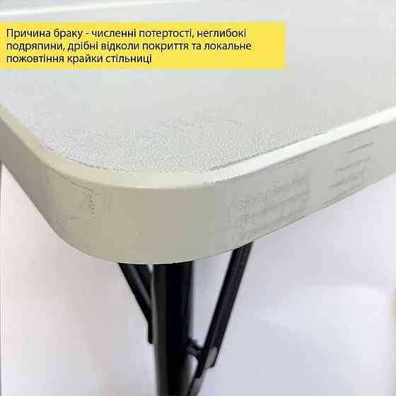 УЦЕНКА!Набор мебели складной (Стол и 4 стула), Белый (с сумкой) SW-00003450 Днепр