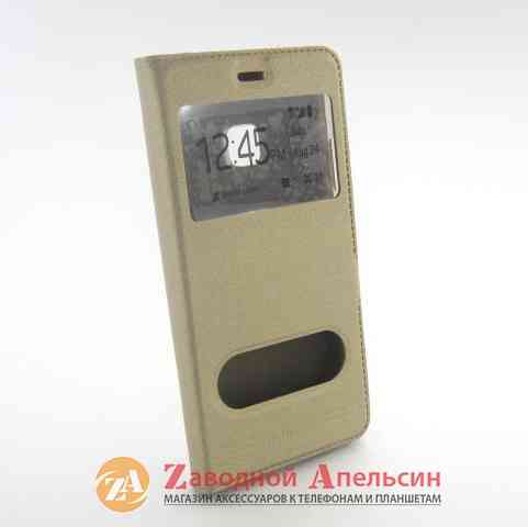 Чохол книжка Huawei P9 Lite Smart Case gold Одеса