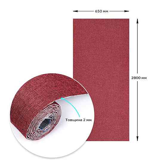 Лляні теплі шпалери на самоклейці 2800х650х2мм Бардо меланж (D) SW-00001492 Київ