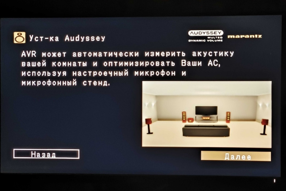 AV-ресивер Marantz NR1506 - Wi-Fi/Bluetooth Харків - фото 4