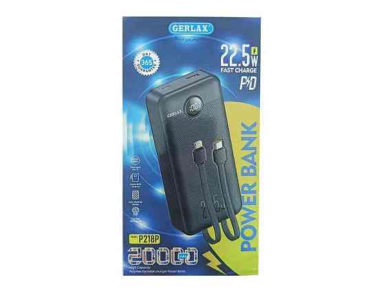 Power Bank 20000mAh P218P 1USB/QC3.0/PD22.5W/LED дисплей/кабель (Type-C/Lightning) чорний ТМ Gerlax Київ