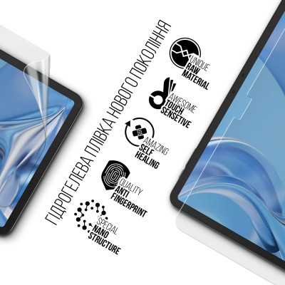 Пленка защитная Armorstandart Doogee T20 Ultra (ARM80200) Винница - изображение 2