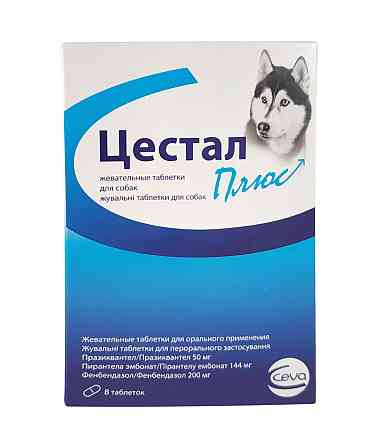 Цестал Плюс антигельминтик для щенков и собак со вкусом печени (блистер 8 таблеток), Ceva срок до 01.26 Винница