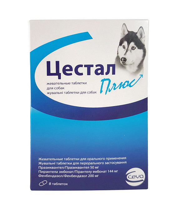 Цестал Плюс антигельминтик для щенков и собак со вкусом печени (блистер 8 таблеток), Ceva срок до 01.26 Винница - изображение 1