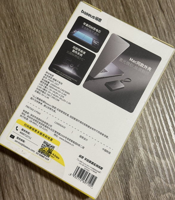 Ультра нонкий Павербанк baseus PicoGo 10000mAh magsafe. Киев - изображение 6