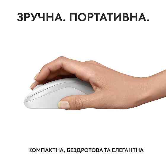 Миша Logitech M240 Silent Bluetooth Off White (6878947) Киев