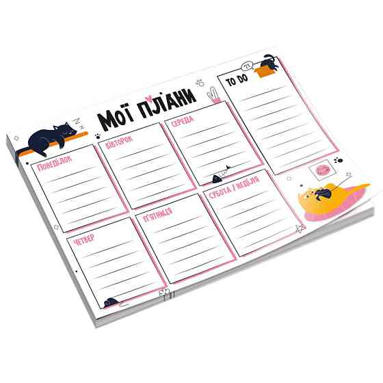 Планер недельный VT9212-06, 20х14,3 см, 54 листа, украинский Винница