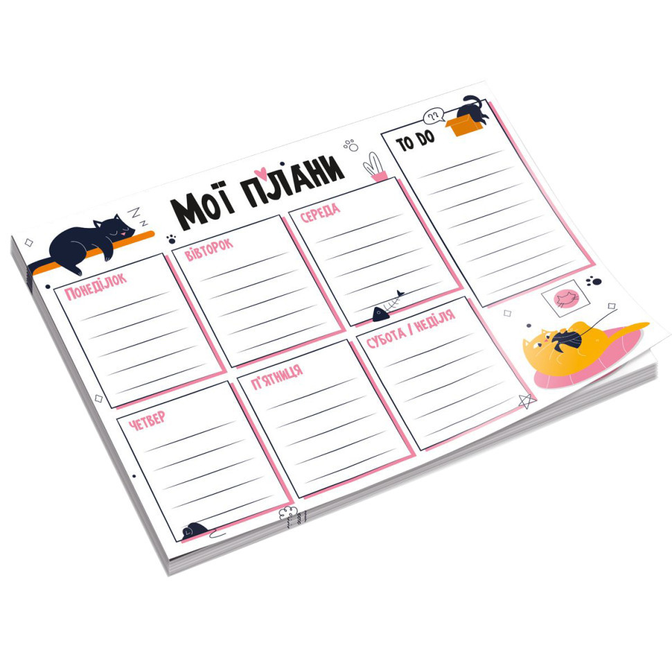 Планер недельный VT9212-06, 20х14,3 см, 54 листа, украинский Винница - изображение 1