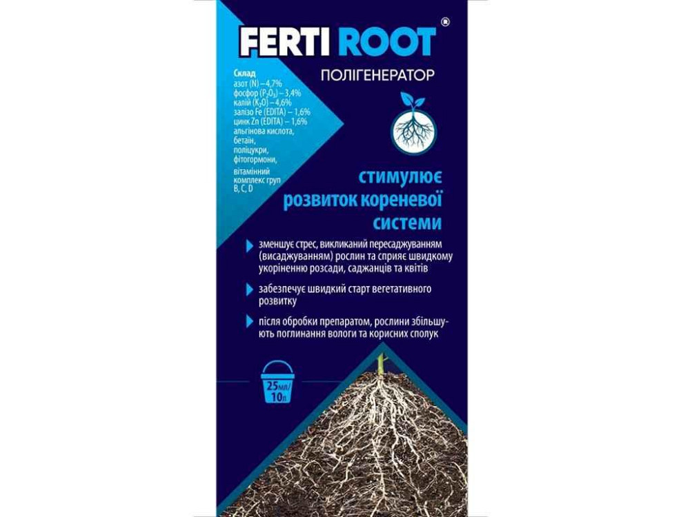 Полігенератор для кореневої системи 25мл ТМ FERTI ROOT   Solmir Київ - фото 1