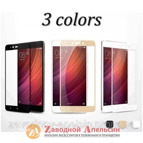 Захисне скло Xiaomi Redmi Note 4X повне Full Glass golden Одеса - фото 3