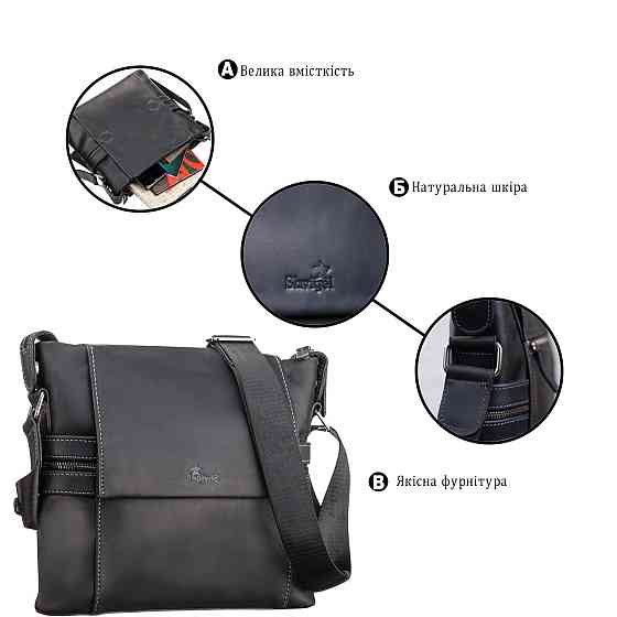 Сумка мужская SHVIGEL 11096 кожаная Черная Киев