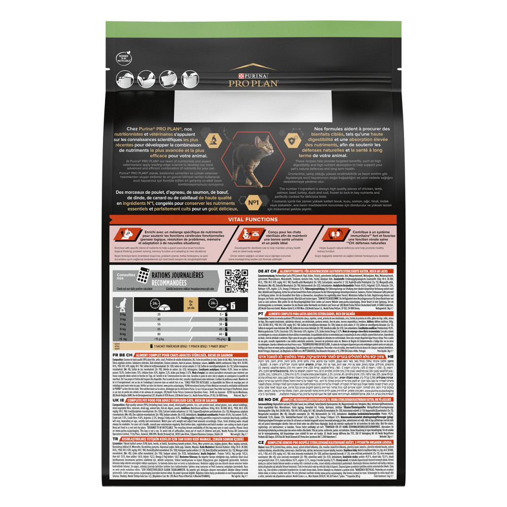 Сухий корм PRO PLAN Sterilised Adult 1+ Vital Functions для дорослих стерилізованих котів, з лососем, 3 кг Київ - фото 3