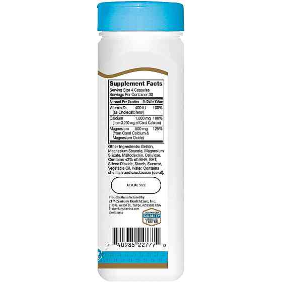 Coral Calcium 250 mg 120 Capsules Луцьк