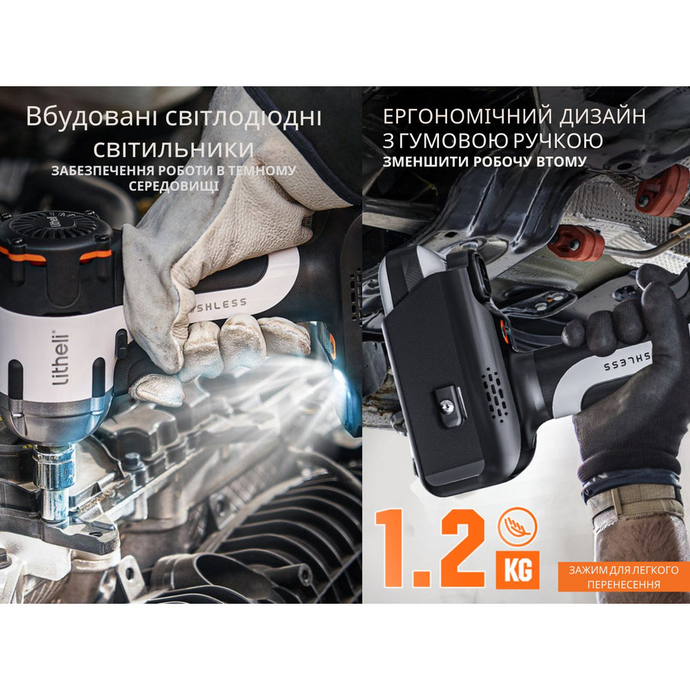 Акумуляторний ударний гайковерт Litheli безщітковий, живлення від павербанку (УМБ Litheli Power Bank 12500 mAh, 45 W, 2А в комплекті) Київ - фото 13