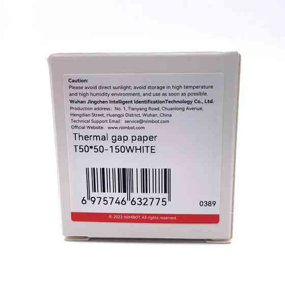 Стикеры этикетки для термопринтера NIIMBOT T50*50-150 Round White For B1/B21/B3S A2A68351901 Одесса