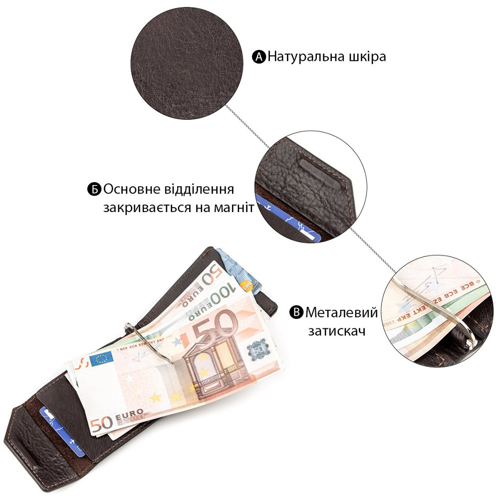 Зажим для денег GRANDE PELLE 11150 Темно-коричневый Киев - изображение 2