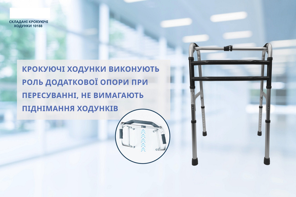 Ходунки шагающие складные взрослые Doctor Life 10188/E/SL Днепр - изображение 7