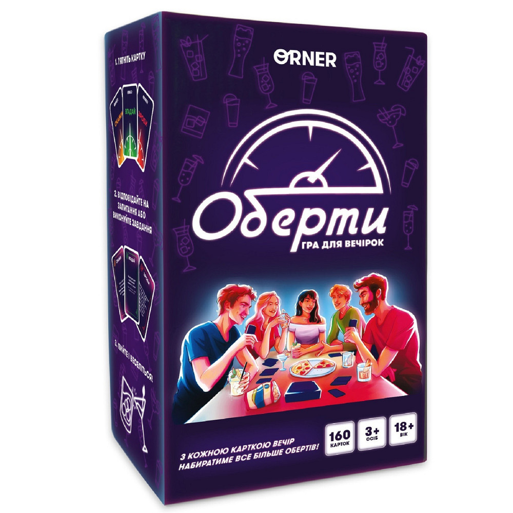 Гра для компанії Orner Оберти (orner-2686) ( Українська ) Харків - фото 11
