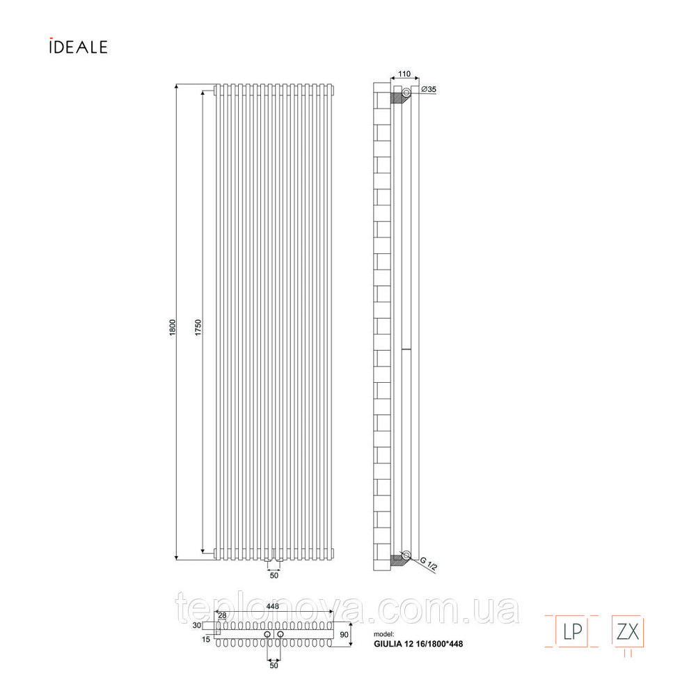Дизайнерский радиатор 1800/448 (мм) антрацит IDEALE GIULIA (универсальное подключение) 12 16/1800/448 Черновцы - изображение 7