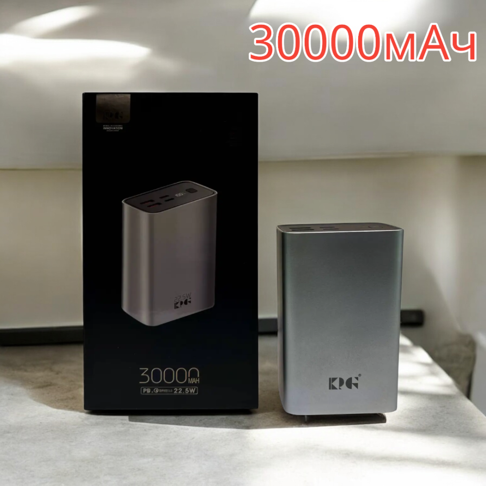 Зовнішній акумулятор (power bank) 30000мАг 22,5Вт KP KPG-312 Одеса - фото 1