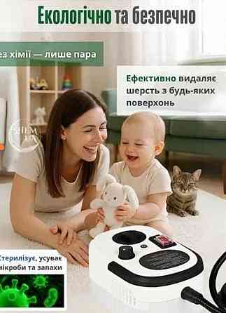 Потужний пароочисник Crownberg CB-961 /3000 Вт! / Харків