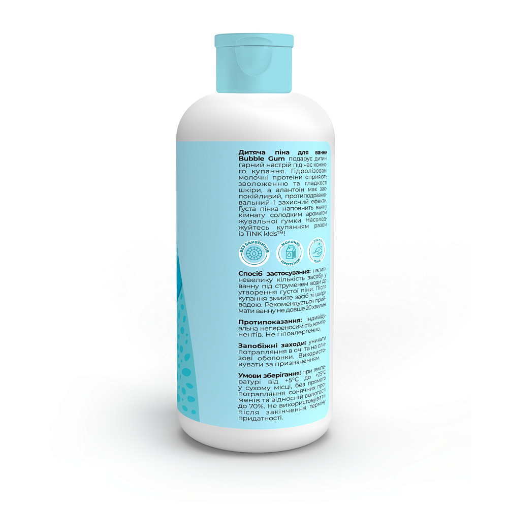 Детская пена для ванны Bubble Gum kids Tink 500 мл Киев - изображение 2