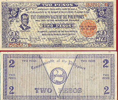 Філіппіни/Philippines 2 Pesos 1942 Pick S647B аUNC Полтава - фото 1