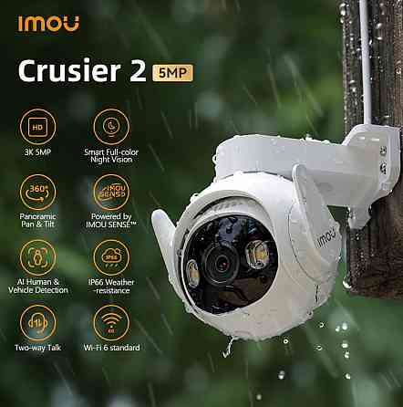 Поворотна Wi-Fi відеокамера Imou Cruiser SE+ 5Мп (CRUISER 2) – 360°, нічне бачення,  IP66, детекція людини Київ
