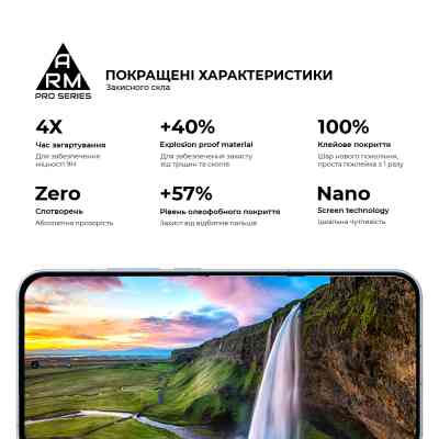 Скло захисне Armorstandart Pro OPPO Reno13 5G Black (ARM81869) Вінниця