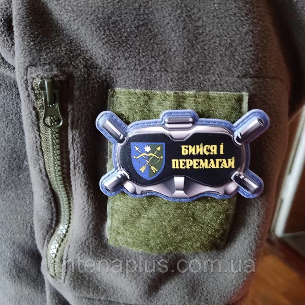 Очки Сражайся и побеждай патч / шеврон Киев - изображение 2