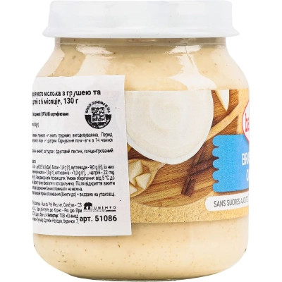 Детское пюре BabyBio Органическое на основе коровьего молока с грушей и корицей 130 г (51086) Винница - изображение 4