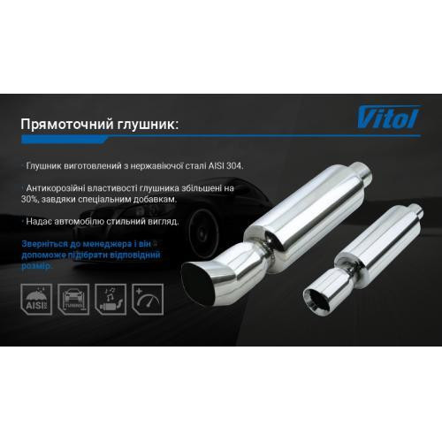 Прямоточний глушник НГ-0705 оригінальний Харків - фото 3