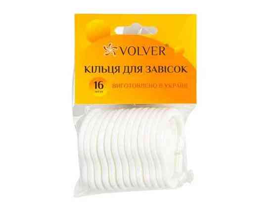 Кільця для завісок білий 16шт арт.68210 пластик ТМ VOLVER Київ