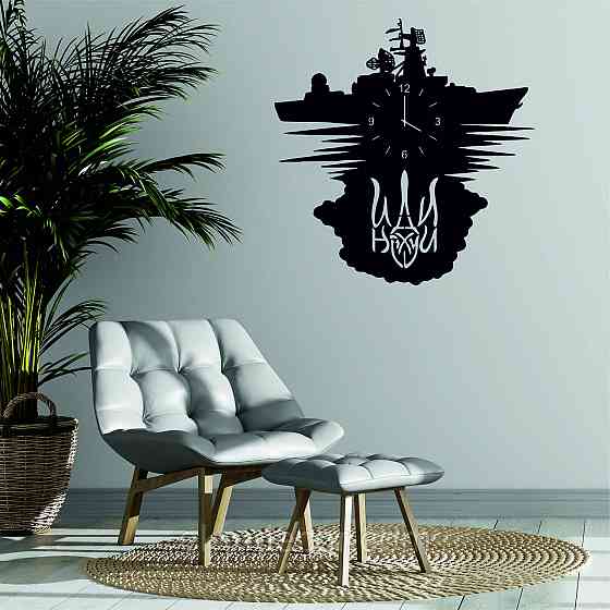 Настенные часы с  подсветкой Киев