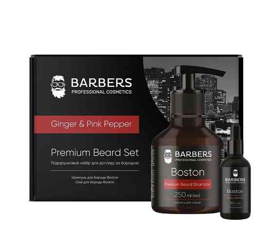 Подарочный набор для ухода за бородой Ginger & Pink Pepper Barbers Винница