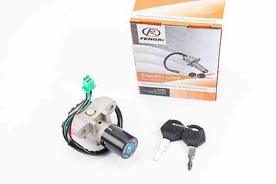 Kinlon JL150-70C Замок запалювання Бершадь