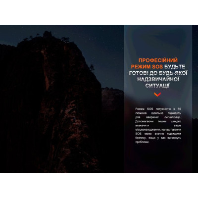 Ліхтар Fenix LD30R Вінниця - фото 12