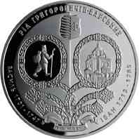 Родина Григоровичів-Барських