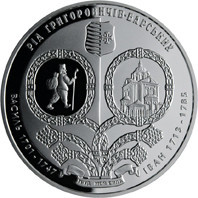 Родина Григоровичів-Барських