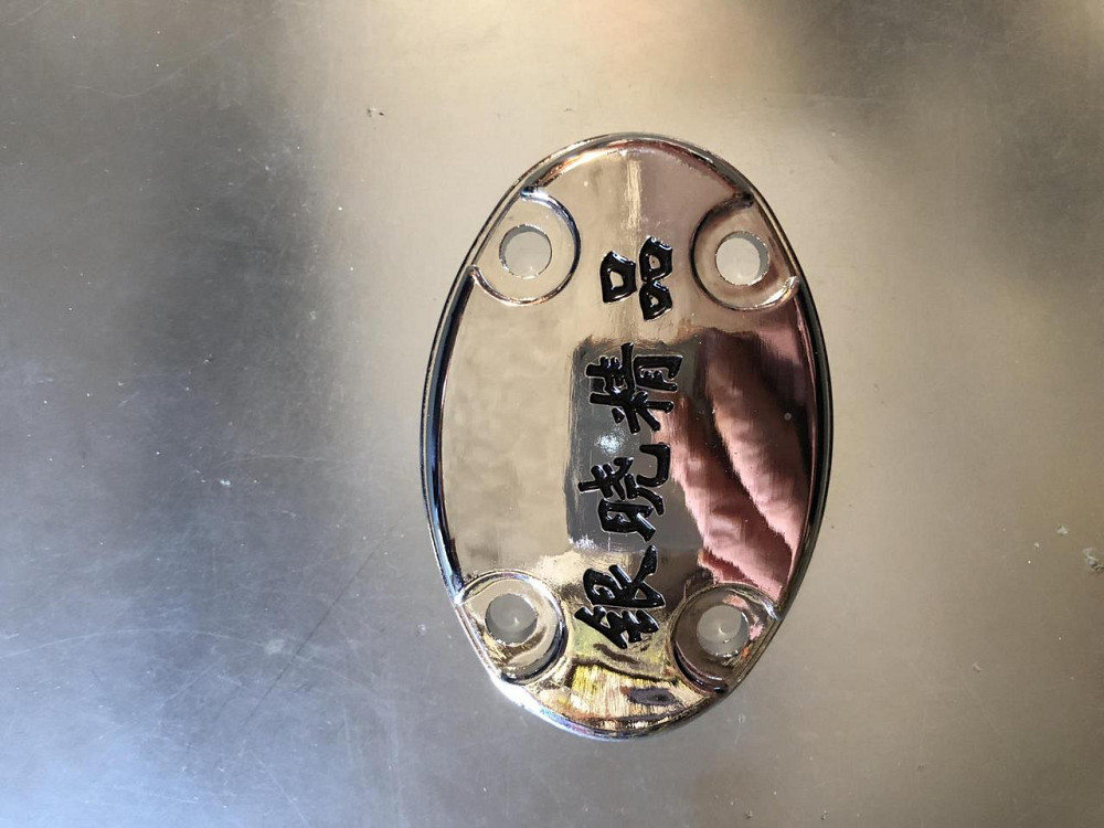 Наклаа кришки генератора Da, Alpha (овальна, хром) V Мукачево - фото 1