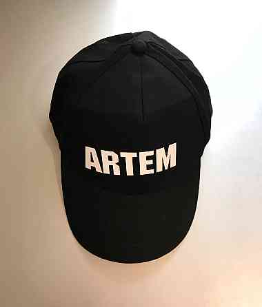 Чорна кепка з Вашим ім'ям Чернівці