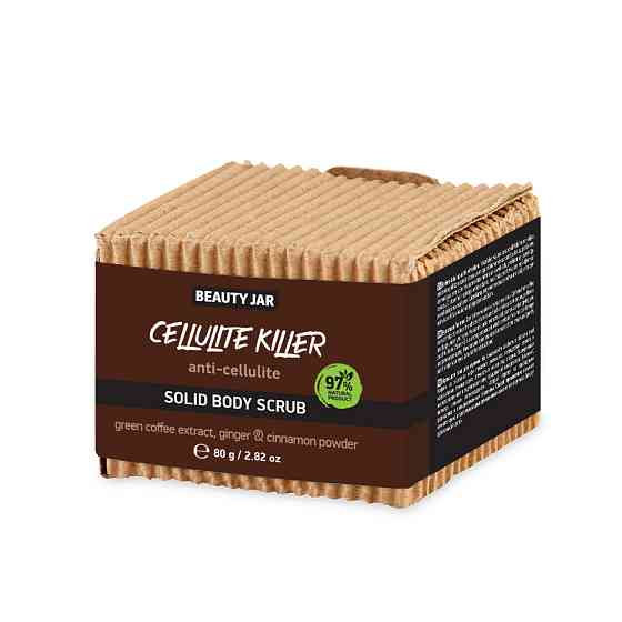 Скраб для тела твердый Cellulite Killer Beauty Jar 80 г Киев