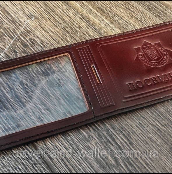 Обкладинка на посвідчення "Охрана порядку" Київ - фото 2