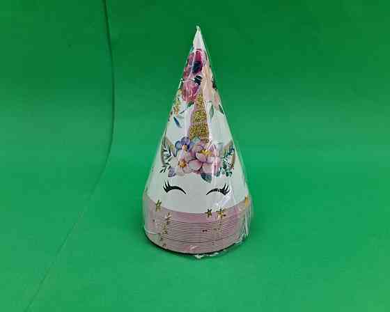 Колпаки праздничные маленькие 20шт 