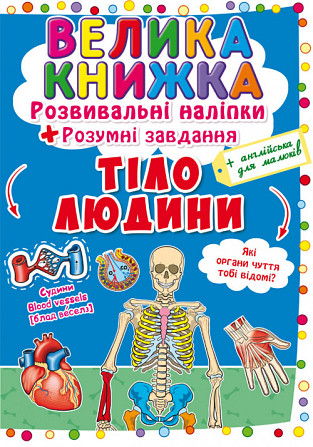 Книга 